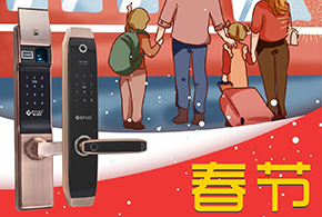 2019帶上好禮，回家過(guò)年！