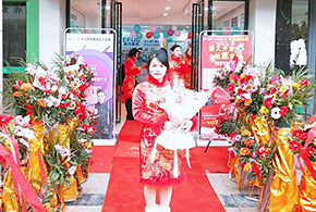 喜訊丨臘八節(jié)—愛(ài)而福德江西撫州第三家專(zhuān)賣(mài)店盛大開(kāi)業(yè)！